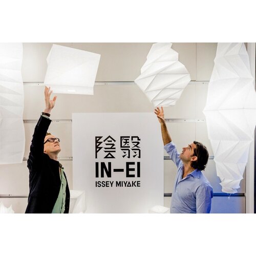 Artemide Artemide Minomushi Lamp